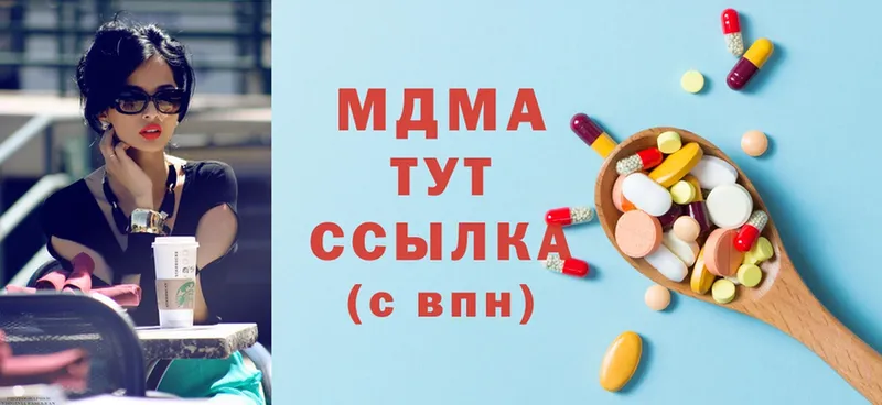 MDMA Molly  цена   Нефтеюганск 